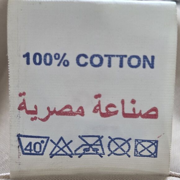 Khatab Egyptian Cotton Kaftan Dress XXL Tan with Brown Trim And Embroidery Boho - Picture 4 of 10